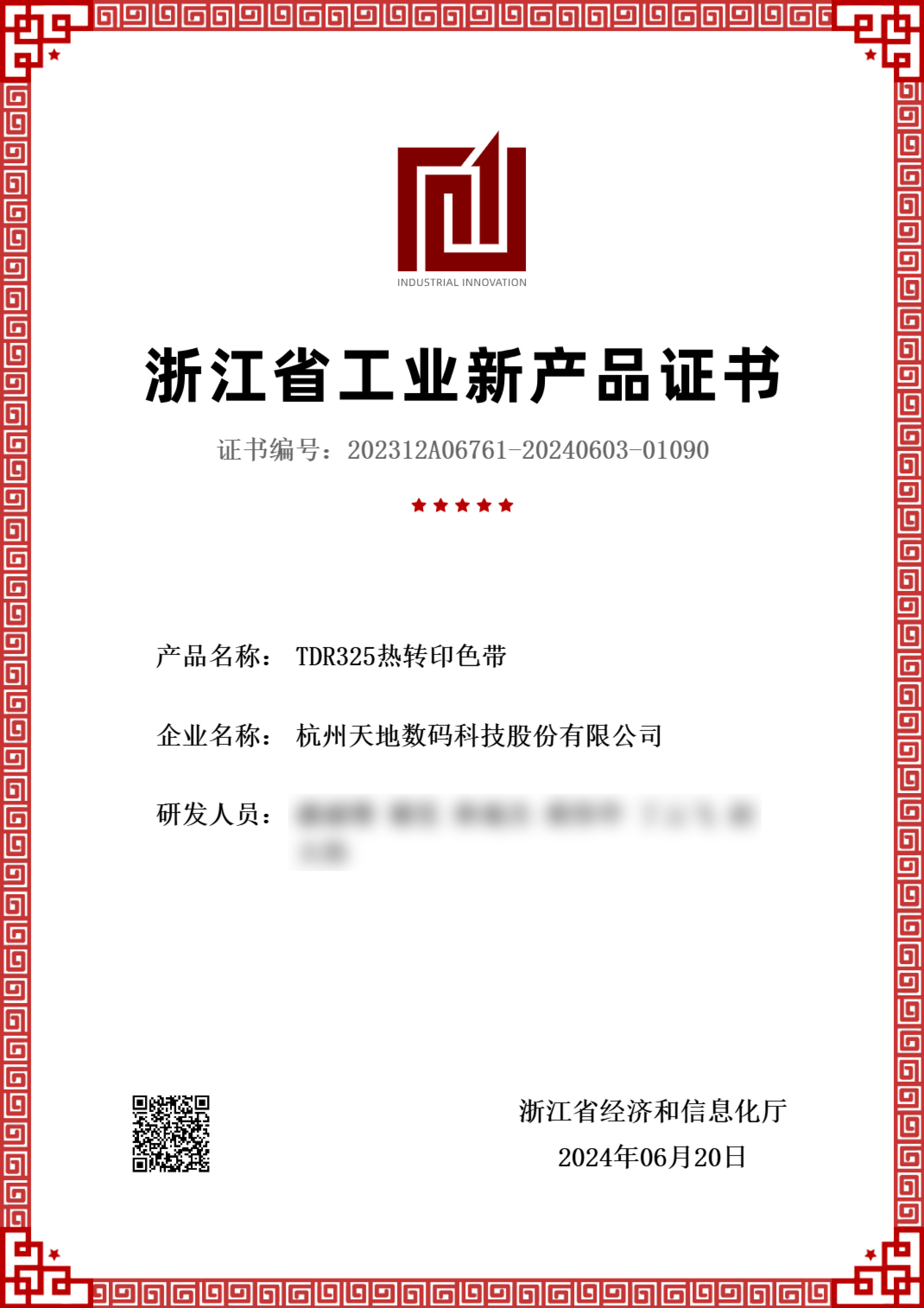 1725332364969393Ue33.jpg